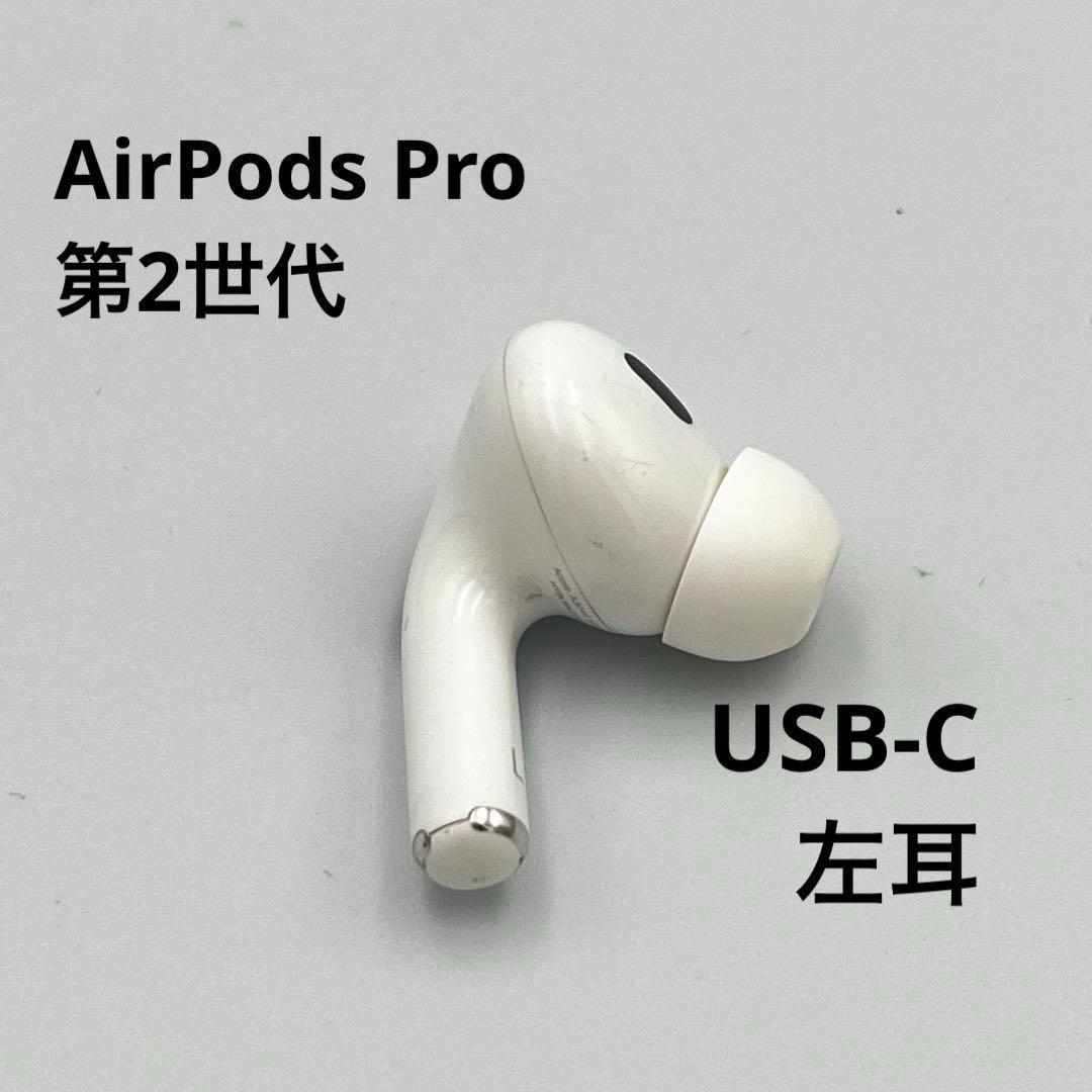 Apple Wireless Earphones Airpods Pro 2 Usb-C A3048