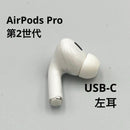 Apple Wireless Earphones Airpods Pro 2 Usb-C A3048