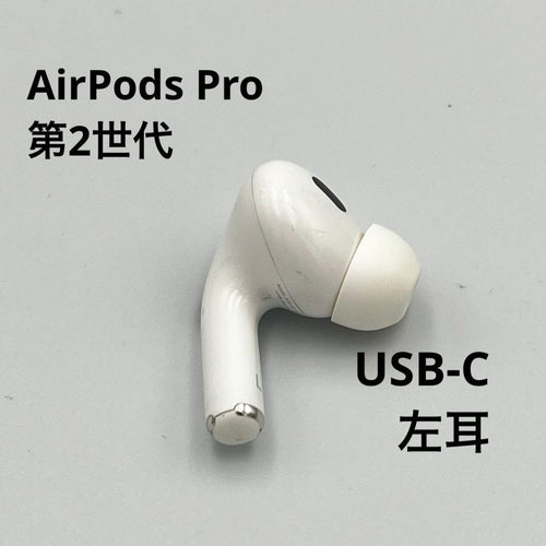 Apple Wireless Earphones Airpods Pro 2 Usb-C A3048