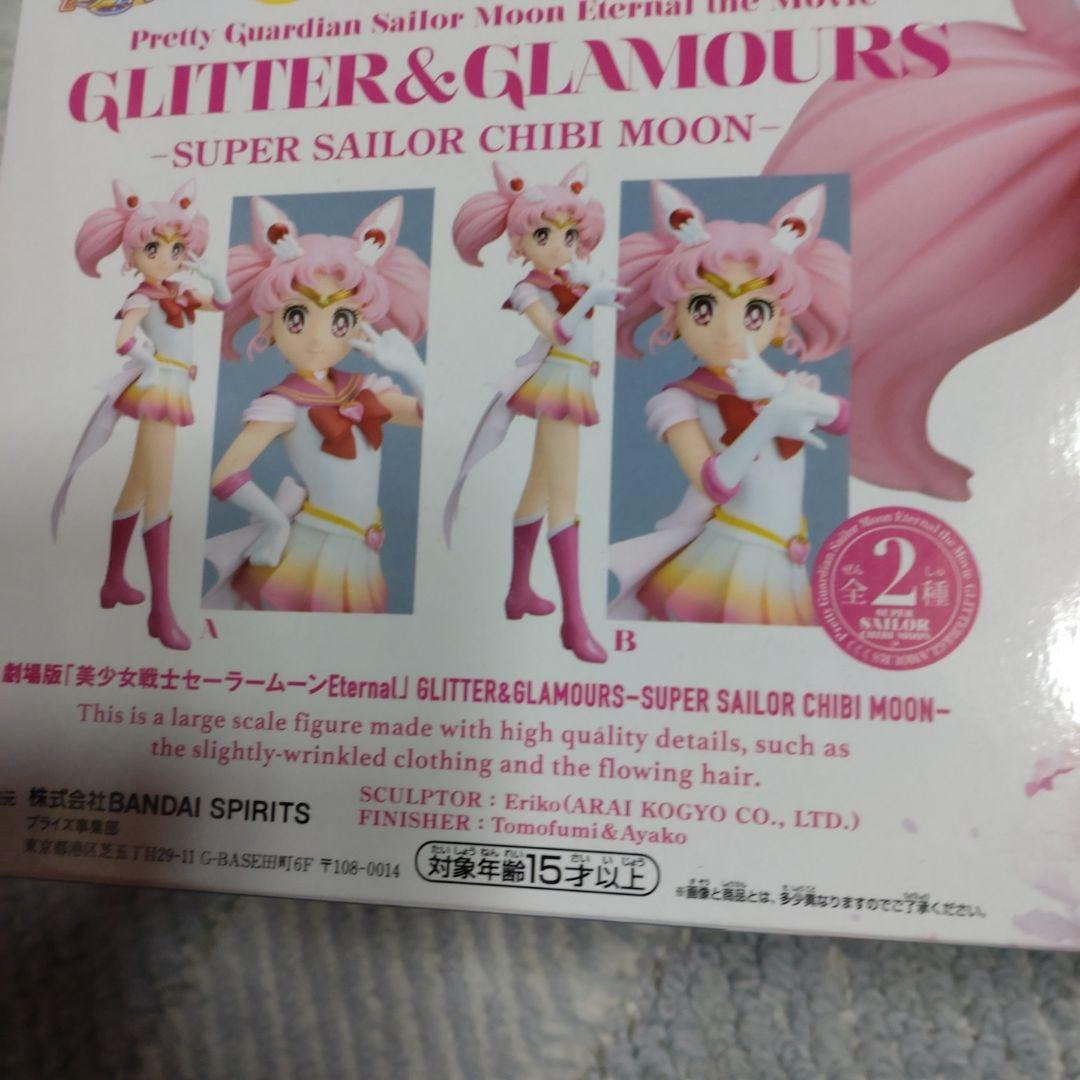 Bandai Other