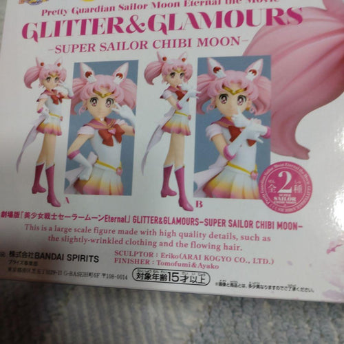 Bandai Other