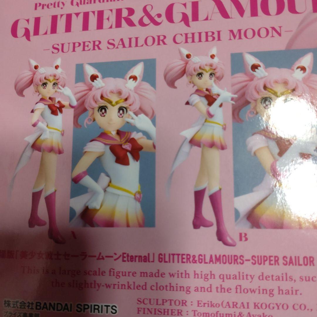 Bandai Other