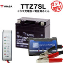 Others Ttz7Sl Yuasa 3 Stz7S Ytz7S Ytz6 Gt5-3 Gt6B-3 Ftz7S
