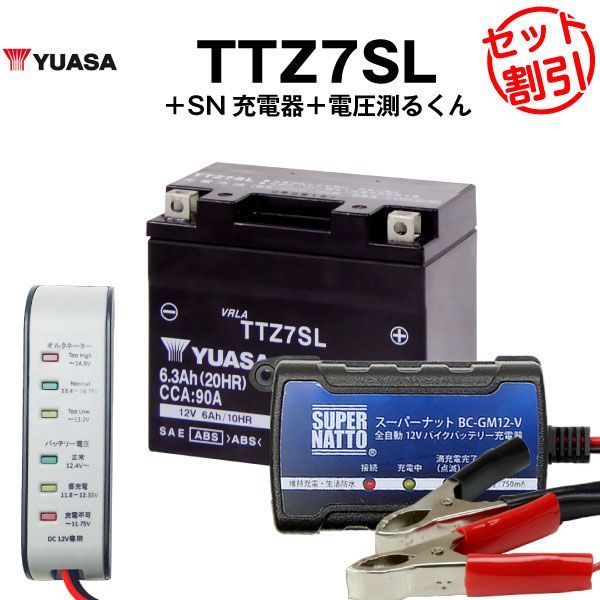 Others Ttz7Sl Yuasa 3 Stz7S Ytz7S Ytz6 Gt5-3 Gt6B-3 Ftz7S