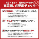 Others Ttz7Sl Yuasa 3 Stz7S Ytz7S Ytz6 Gt5-3 Gt6B-3 Ftz7S