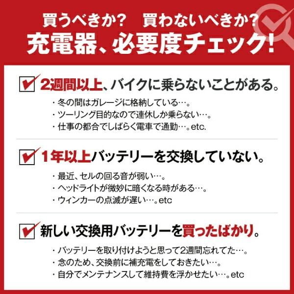 Others Ttz7Sl Yuasa 3 Stz7S Ytz7S Ytz6 Gt5-3 Gt6B-3 Ftz7S