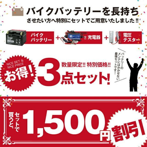 Others Ttz7Sl Yuasa 3 Stz7S Ytz7S Ytz6 Gt5-3 Gt6B-3 Ftz7S