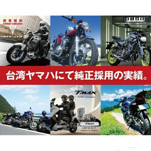 Others Ttz7Sl Yuasa 3 Stz7S Ytz7S Ytz6 Gt5-3 Gt6B-3 Ftz7S