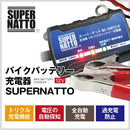 Others Ttz7Sl Yuasa 3 Stz7S Ytz7S Ytz6 Gt5-3 Gt6B-3 Ftz7S
