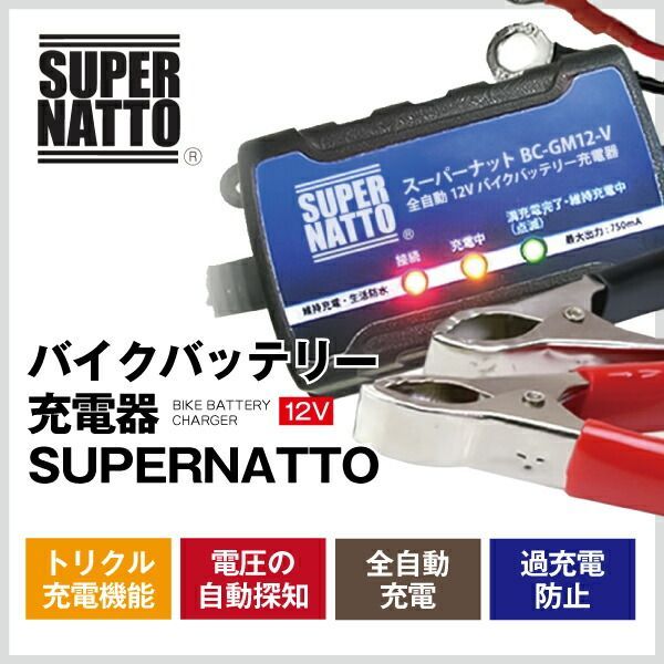 Others Ttz7Sl Yuasa 3 Stz7S Ytz7S Ytz6 Gt5-3 Gt6B-3 Ftz7S