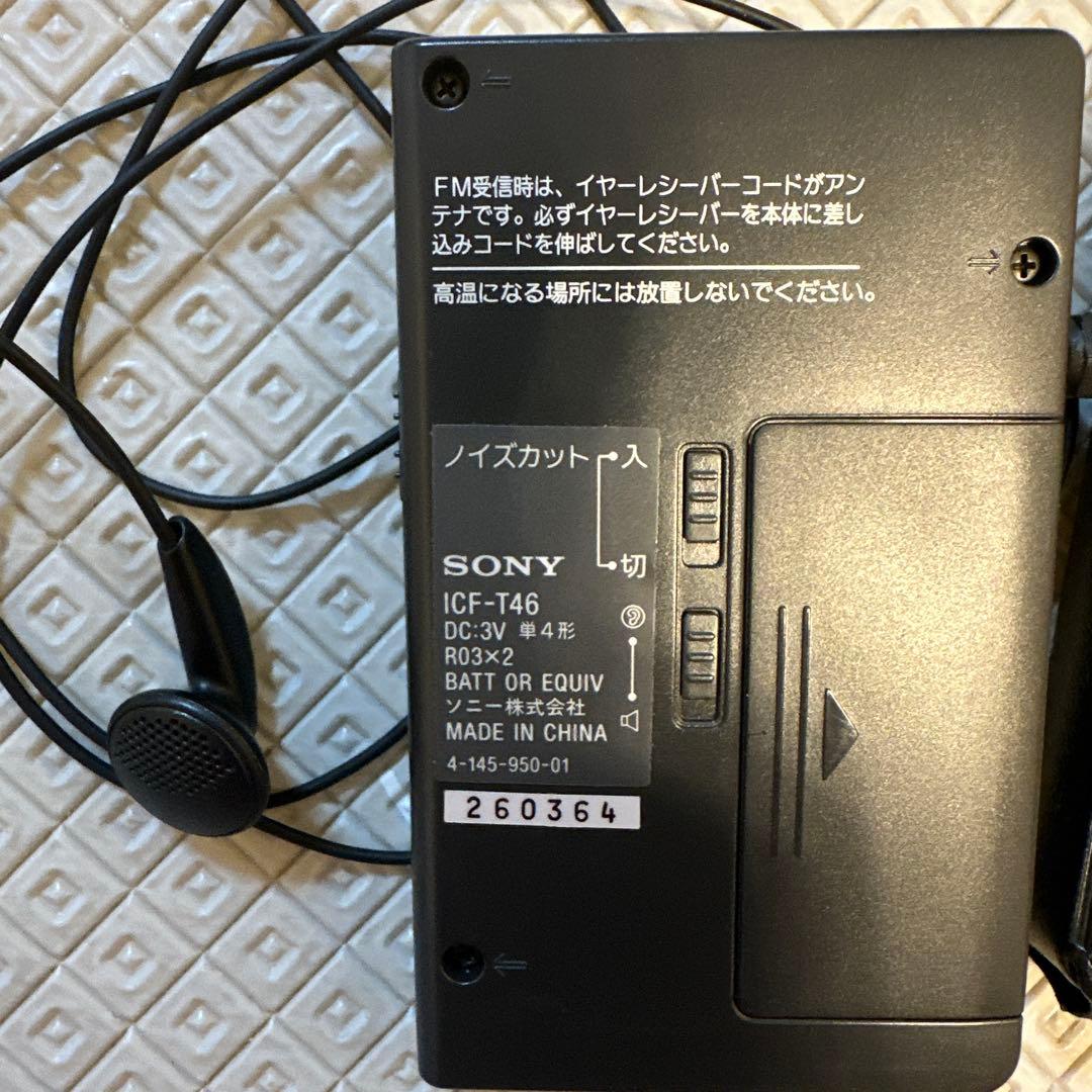 Sony Radios Radio Cassette Players Icf-T46