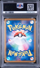 Pokemon Card Game S8A 001/028 25Th Psa9