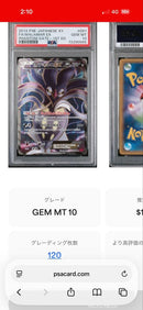 Pok Mon Trading Card Game Ex Sr Psa10