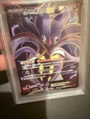 Pok Mon Trading Card Game Ex Sr Psa10
