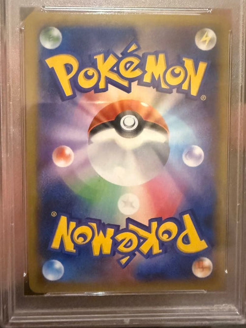 Pok Mon Trading Card Game Ex Sr Psa10