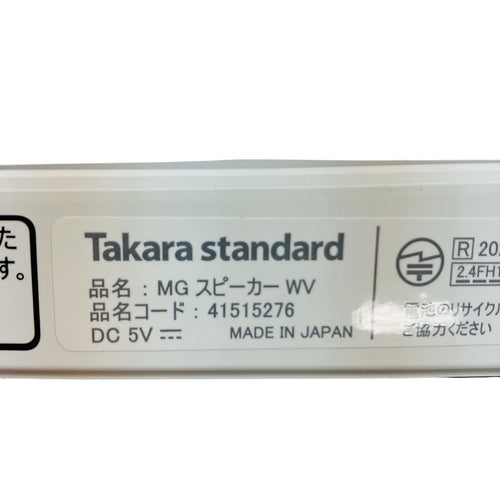 Speaker Takara Standard Mg Wv 2024 C11148944