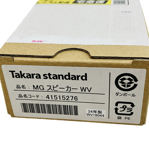 Speaker Takara Standard Mg Wv 2024 C11148944