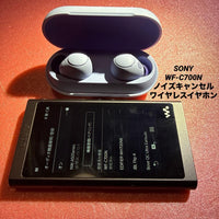 Sony Wireless Earphones Wf-C700N