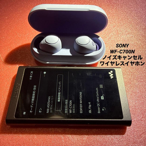 Sony Wireless Earphones Wf-C700N