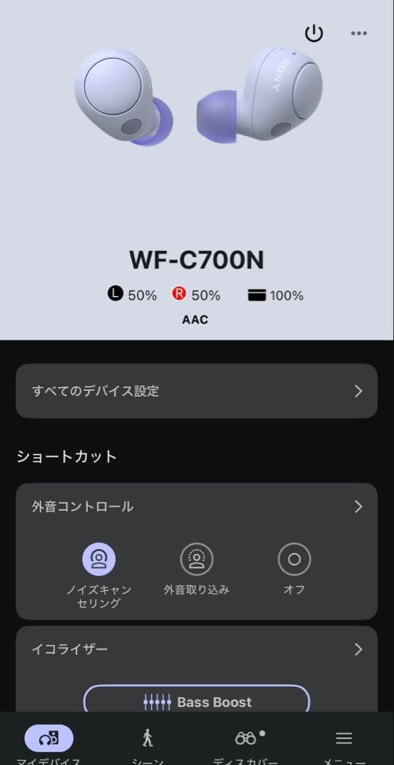 Sony Wireless Earphones Wf-C700N