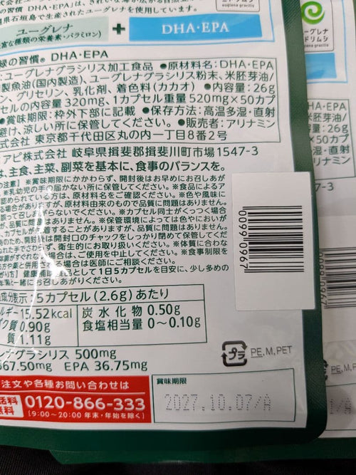 Dha, Epa Omega-3 12