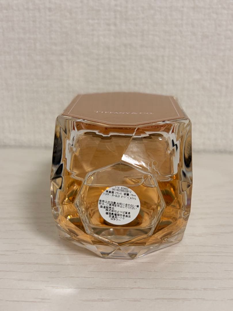 Tiffany Perfume (Women) Co. 75Ml