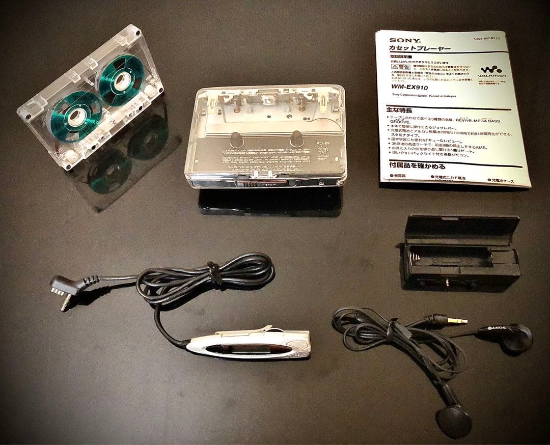 Sony Cassette Players Wm-Ex910 Wm-Ex2000