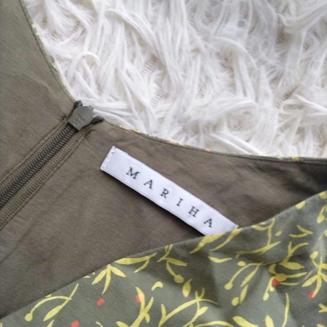 Mariha Short-Sleeve