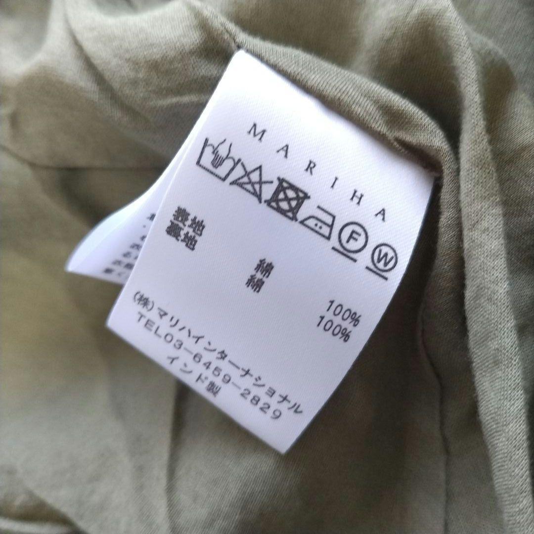 Mariha Short-Sleeve
