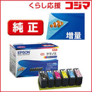 Epson Ink Cartridge/Refilled Kui-6Cl-L
