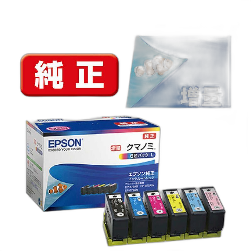 Epson Ink Cartridge/Refilled Kui-6Cl-L