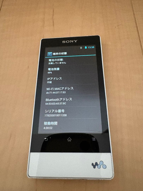 Sony Digital Audio Players Nw-F805 16Gb