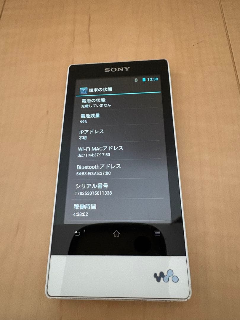 Sony Digital Audio Players Nw-F805 16Gb