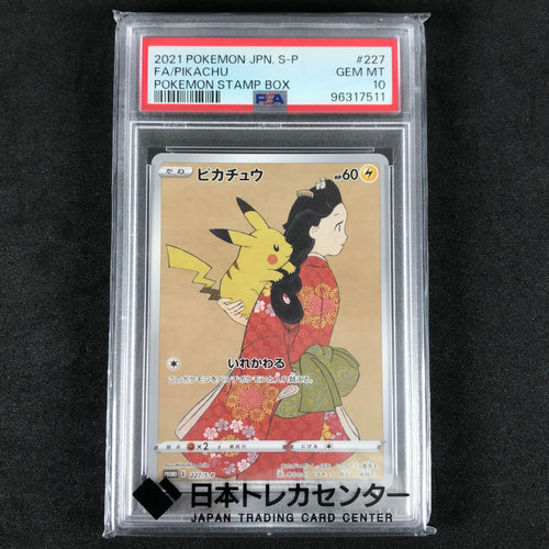 Pokemon Card Game Box 227/S/P Psa10