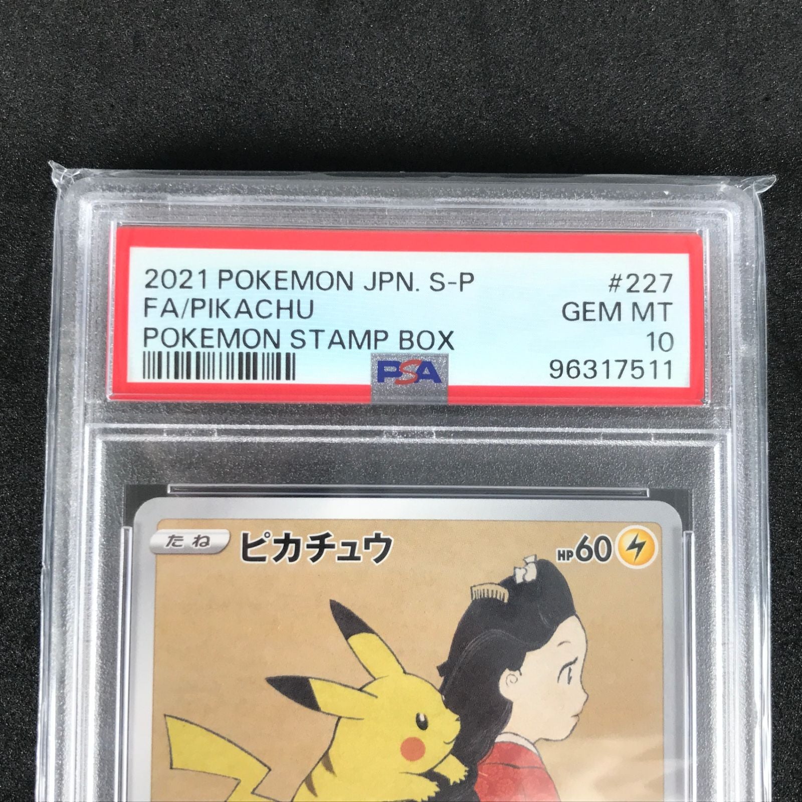 Pokemon Card Game Box 227/S/P Psa10