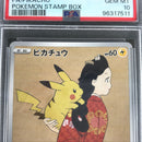 Pokemon Card Game Box 227/S/P Psa10
