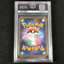 Pokemon Card Game Box 227/S/P Psa10