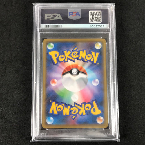 Pokemon Card Game Box 227/S/P Psa10