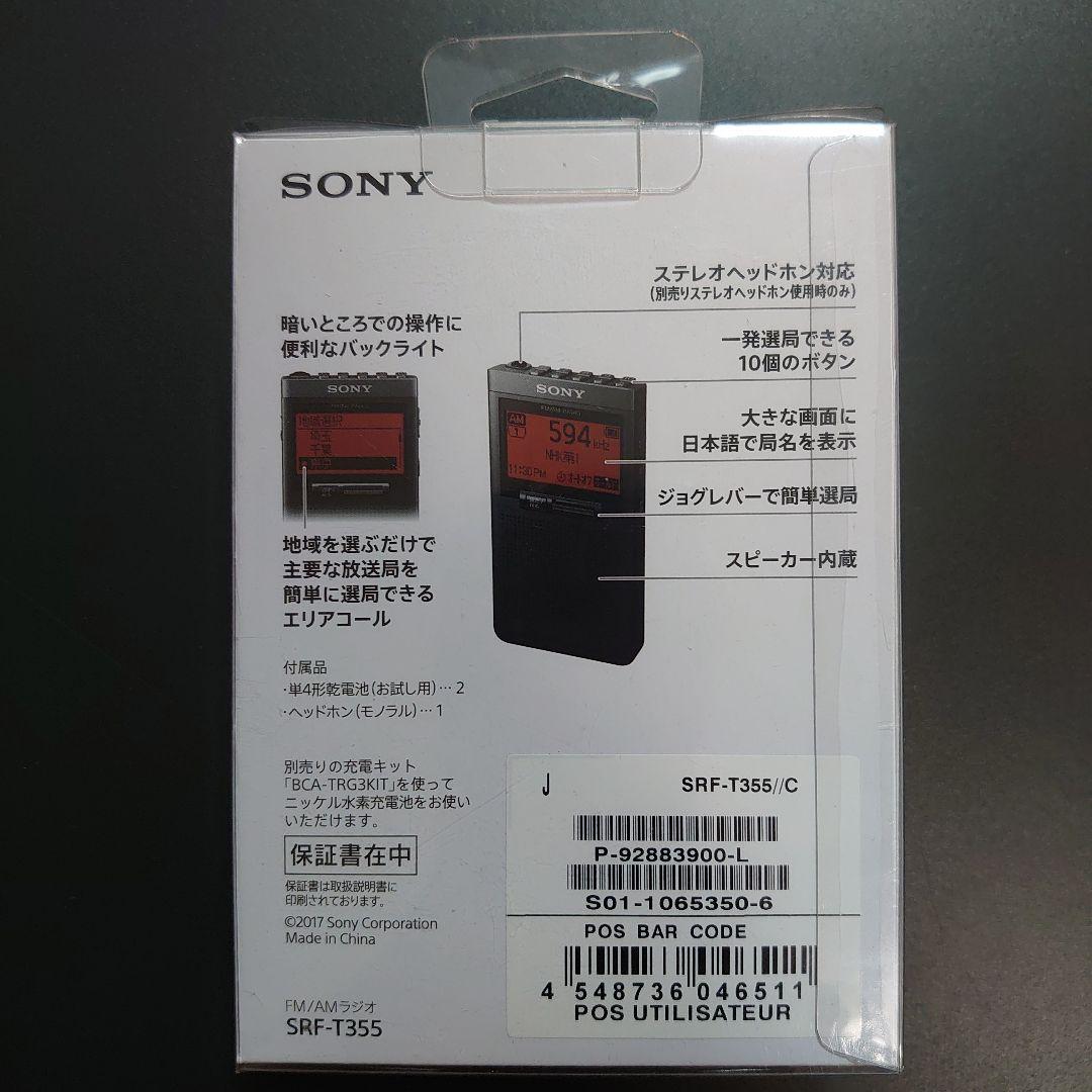 Sony Radios Radio Cassette Players Pll Srf-T355