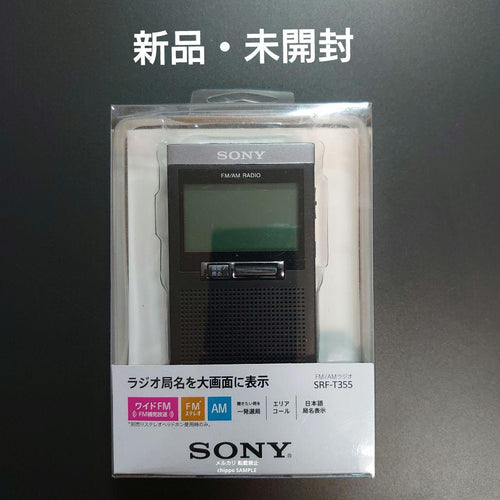 Sony Radios Radio Cassette Players Pll Srf-T355