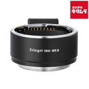 Mount Adapter Fringer Fr-C6Tg2 645 G]