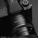 Mount Adapter Fringer Fr-C6Tg2 645 G]