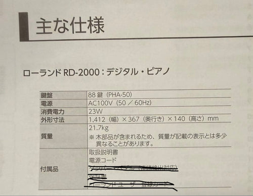 Roland Other Rd-2000 88 2017