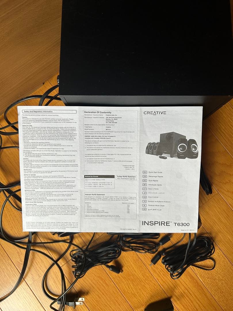 Creative Computer Speakers Inspire T6300 5.1Ch