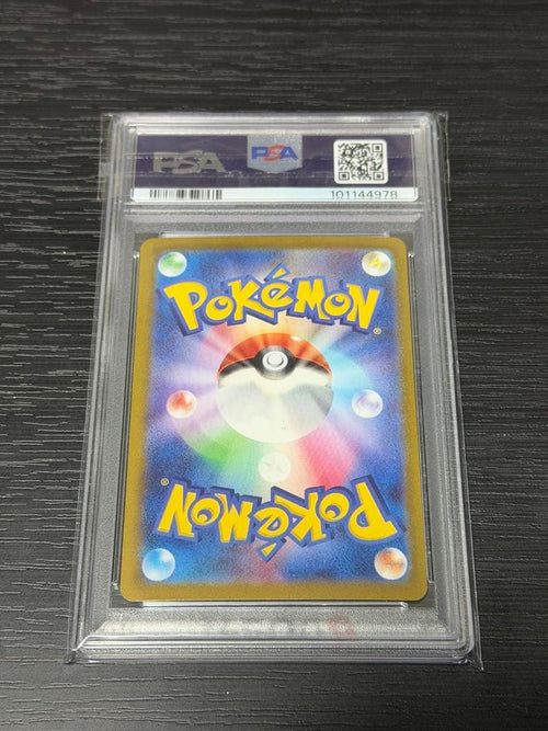 Pok Mon Trading Card Game Psa10