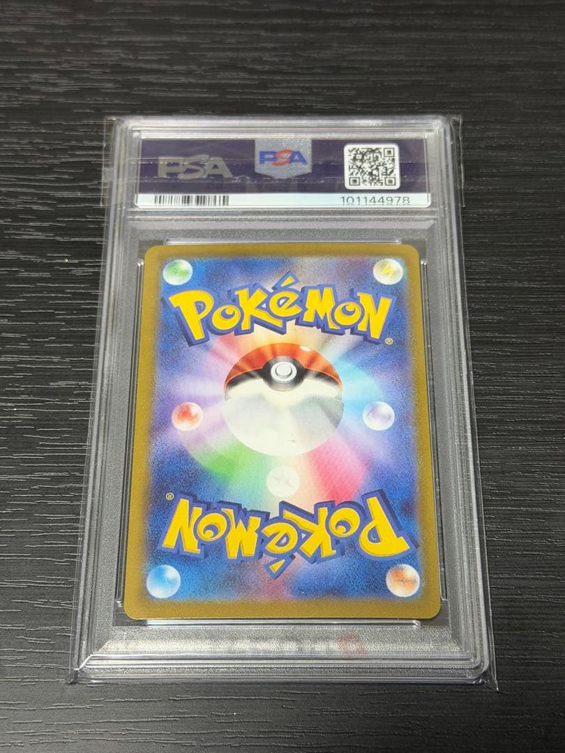 Pok Mon Trading Card Game Psa10