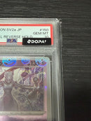 Pok Mon Trading Card Game Psa10
