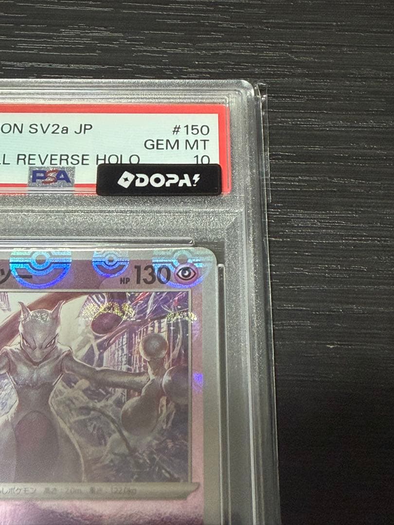 Pok Mon Trading Card Game Psa10