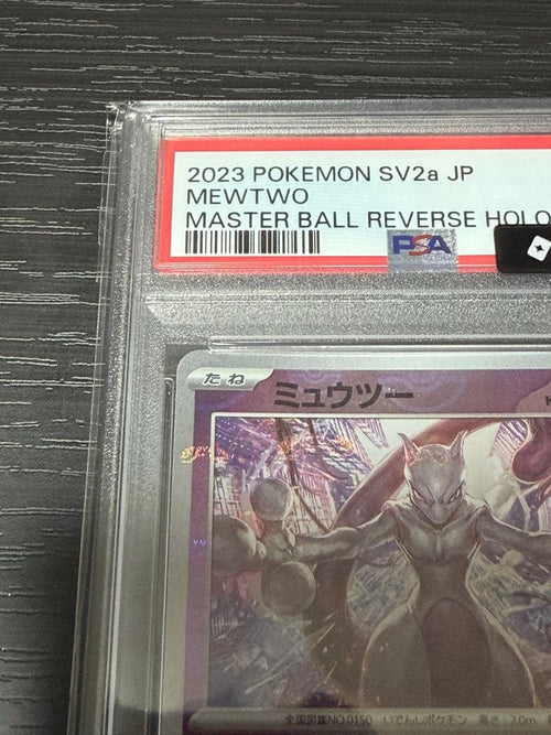 Pok Mon Trading Card Game Psa10