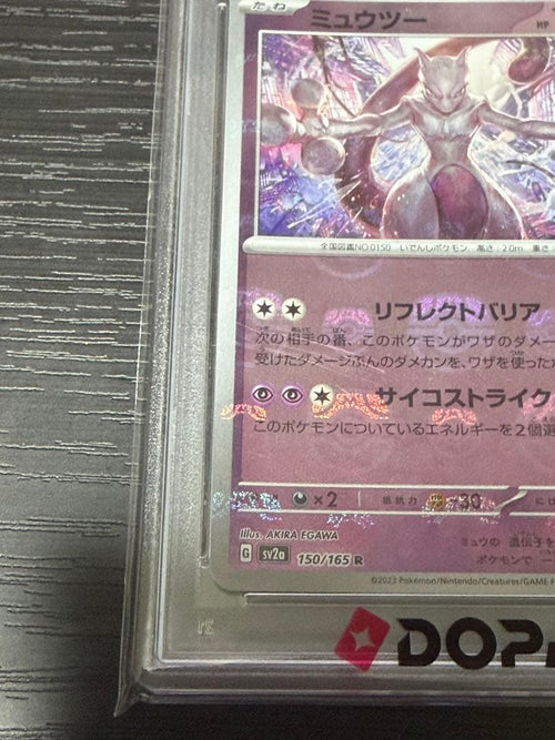 Pok Mon Trading Card Game Psa10